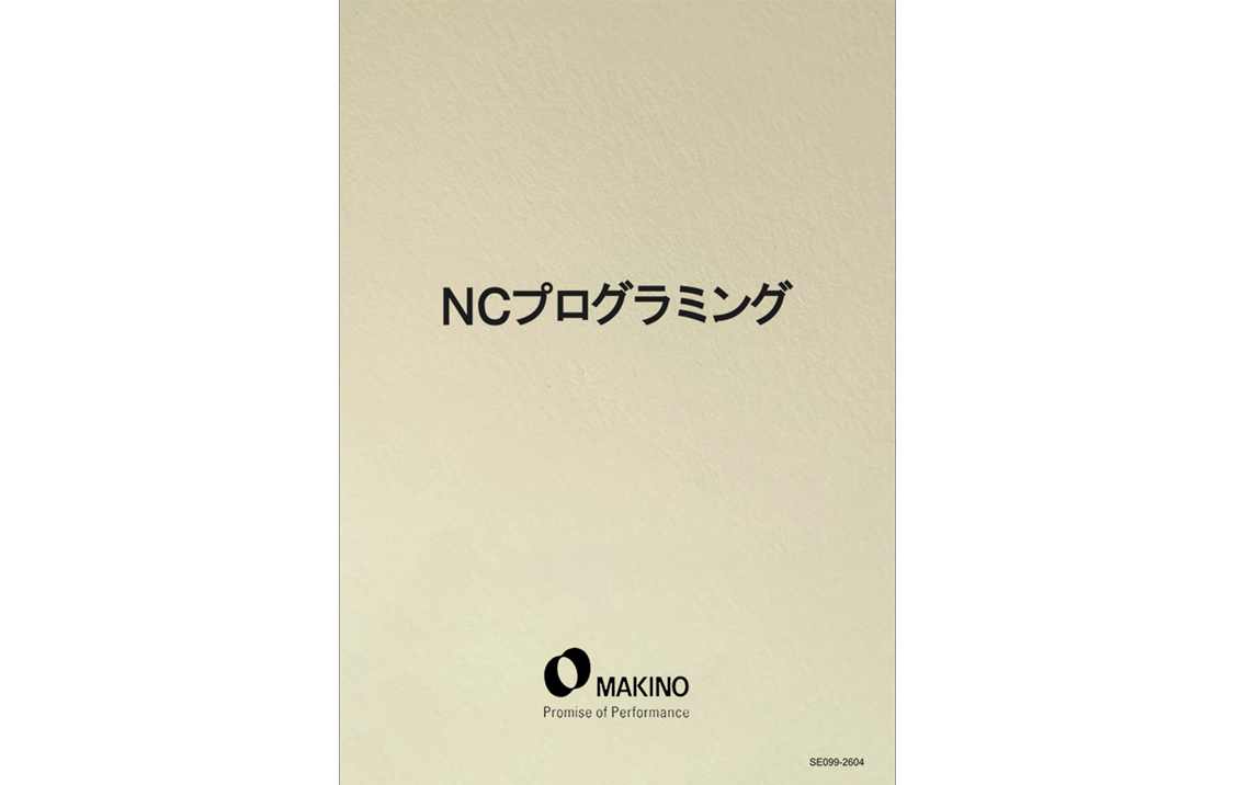 NC text