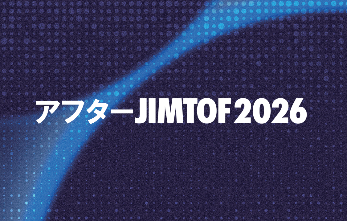 アフターJIMTOF2026