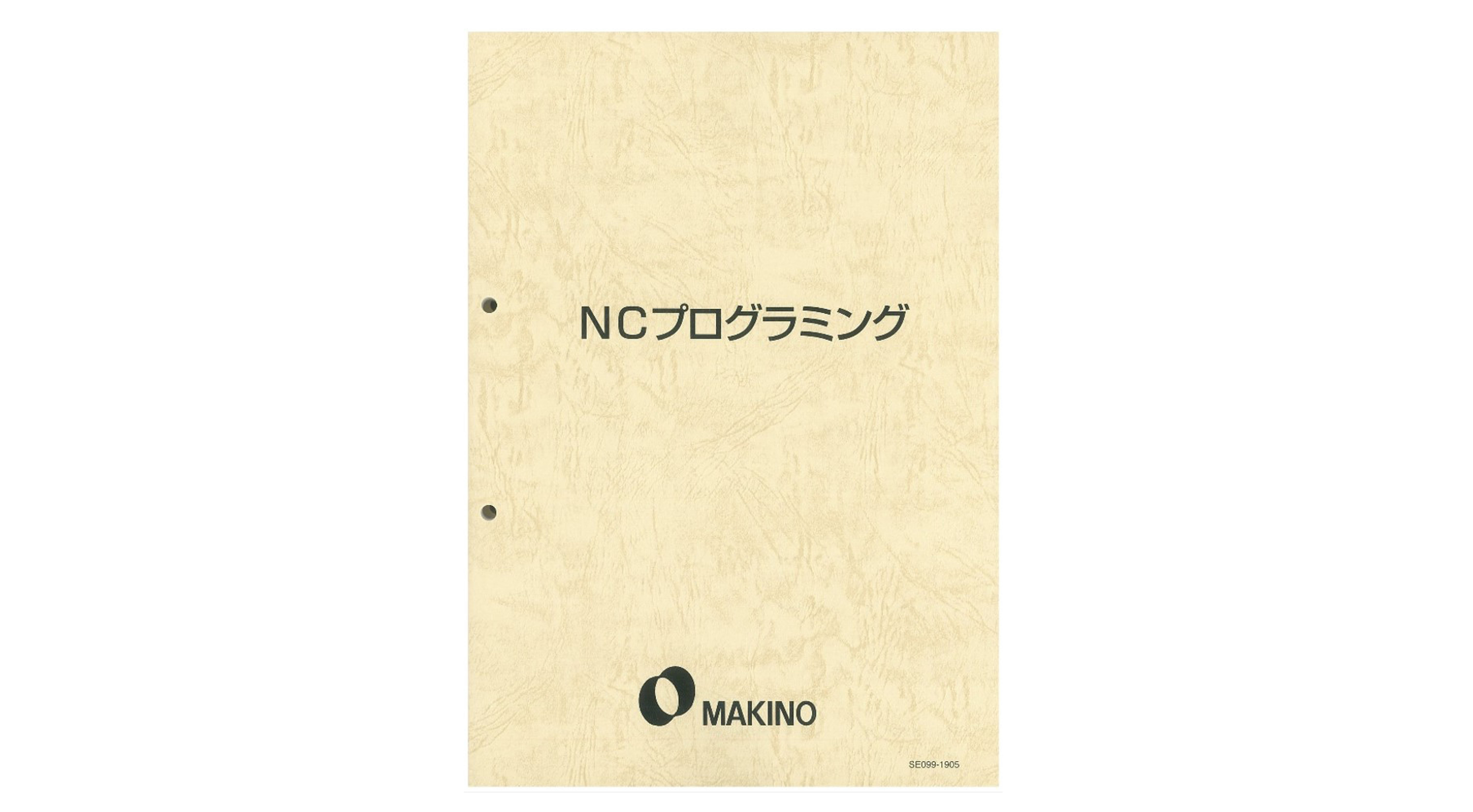 テキストご購入の手順
