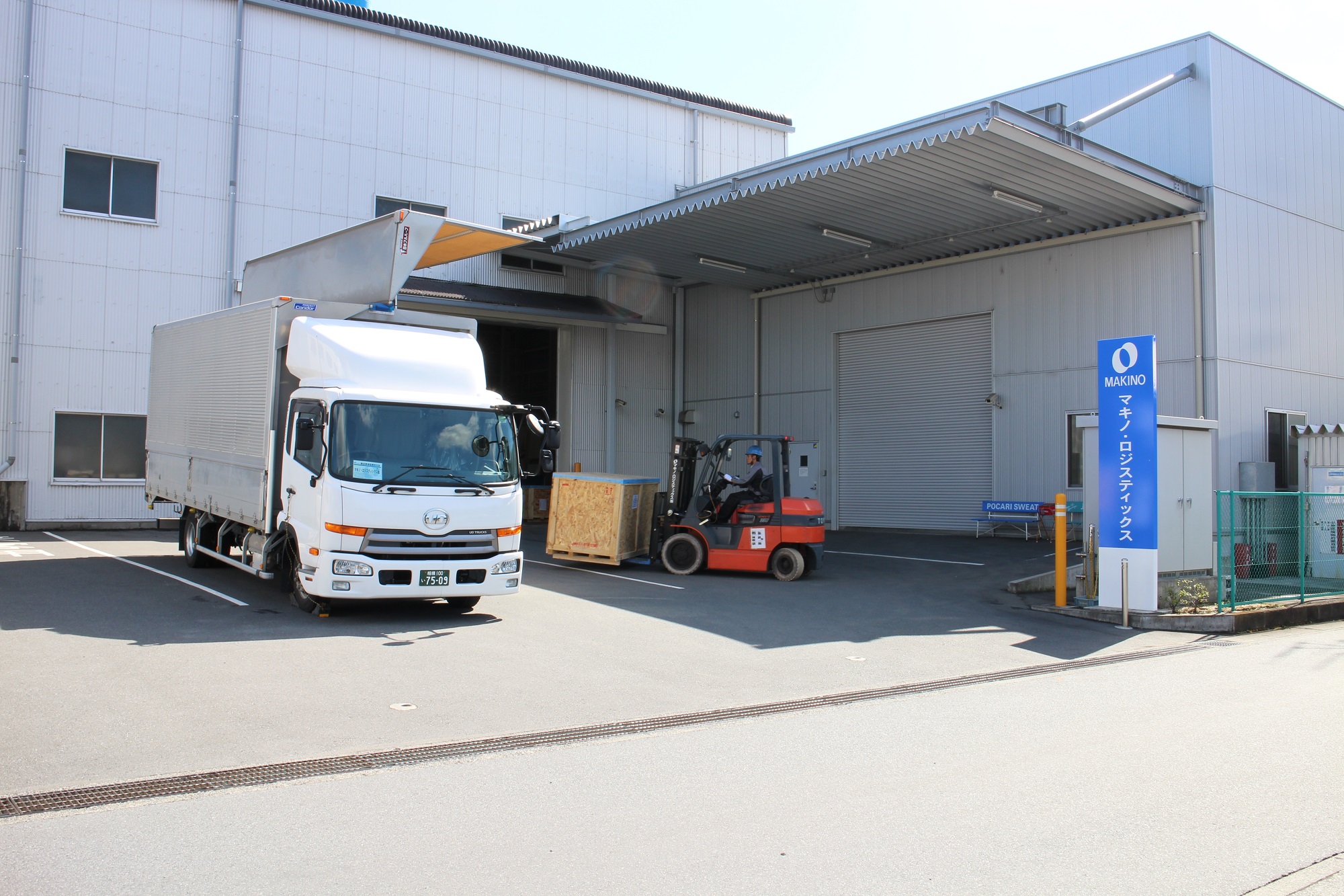 MakinoLogistics2020Feb2