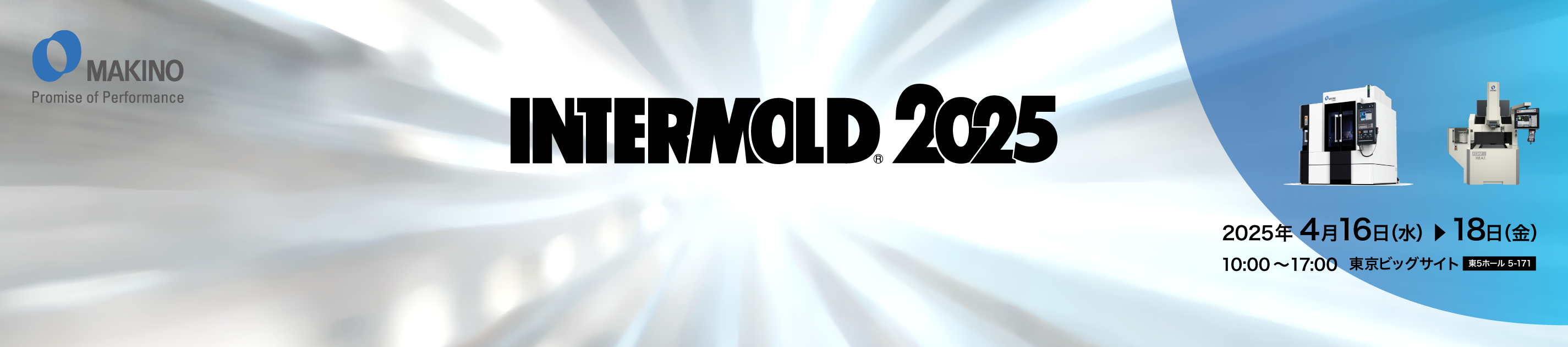 IM2025 Carousel 3