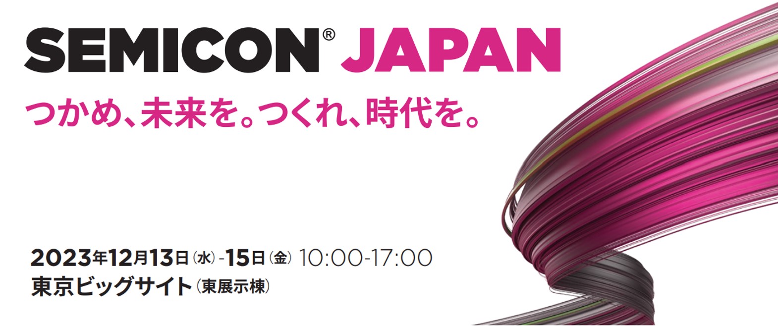 SEMICON JAPAN