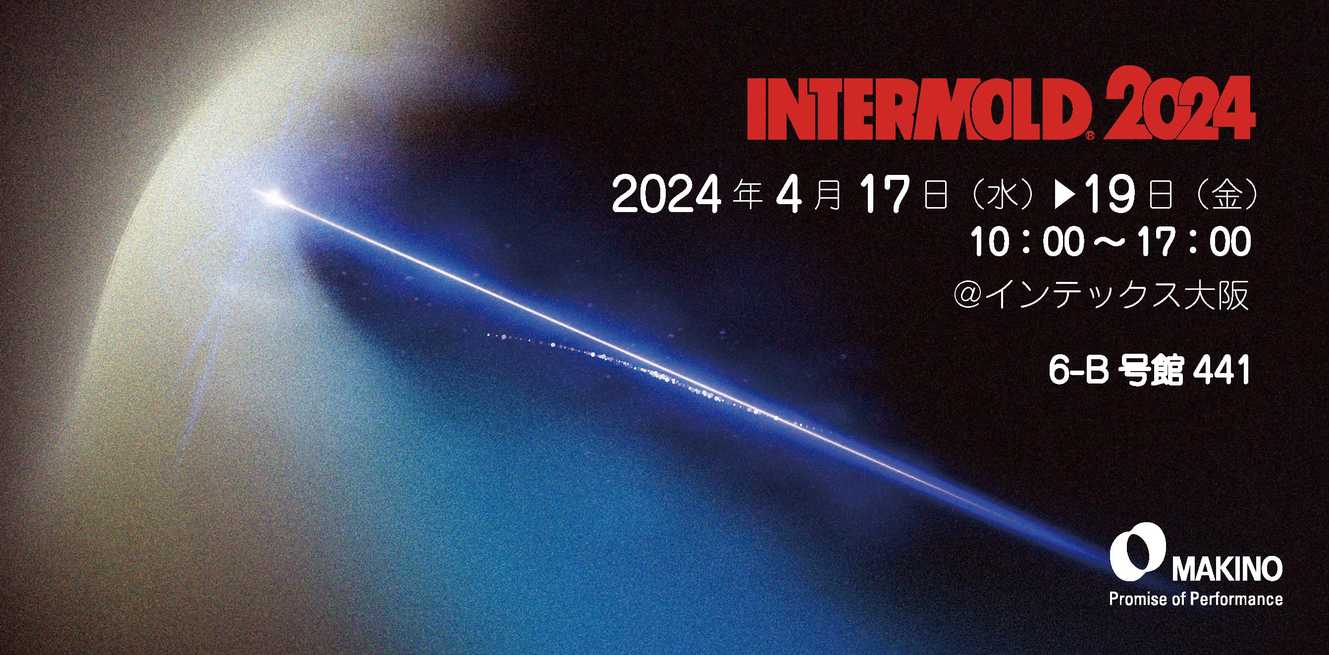 INTERMOLD2024